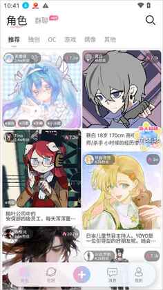 芋泥Neko预览图