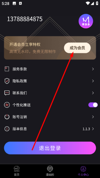 �����app1.1.3��׿���ͼ0