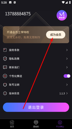 �����app��ͼ0