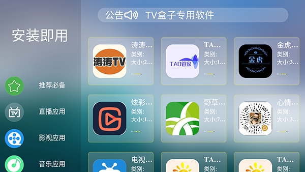 鱼哥市场官方版1.0.0最新版截图0