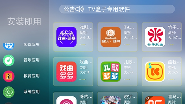 鱼哥市场官方版1.0.0最新版截图1