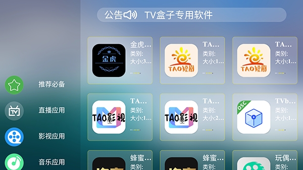 鱼哥市场官方版1.0.0最新版截图2