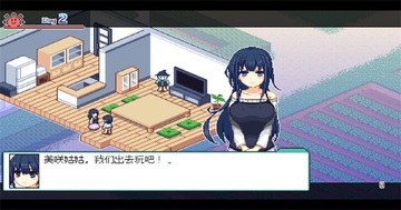 寻找夏日的宝物游戏手机版截图0