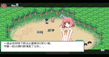 寻找夏日的宝物游戏手机版截图1
