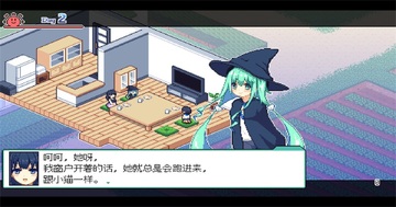 寻找夏日的宝物游戏手机版截图2