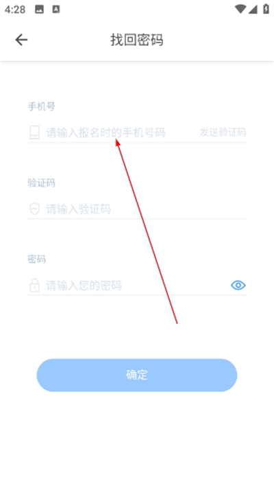 极客数学帮官方版预览图