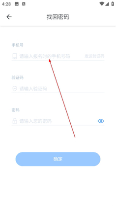 极客数学帮官方版预览图