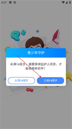 极客数学帮官方版预览图