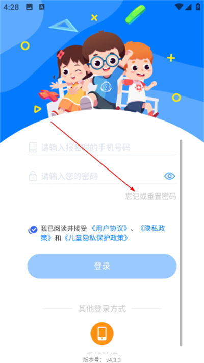 极客数学帮官方版预览图