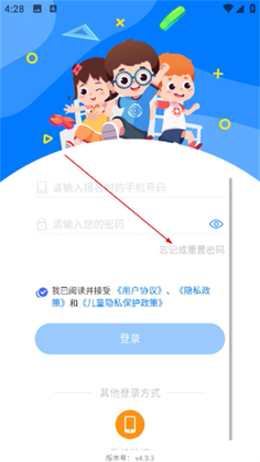 极客数学帮官方版预览图