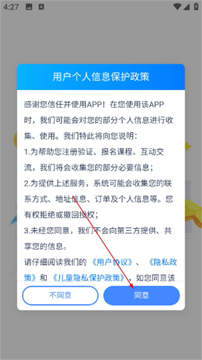 极客数学帮官方版预览图