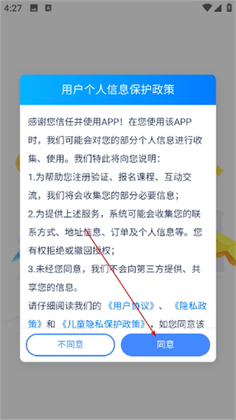 极客数学帮官方版预览图