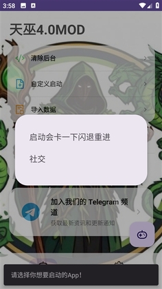 ����4.0MOD���°��ͼ0