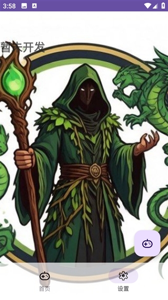 ����4.0MOD���°�1.0��׿���ͼ2