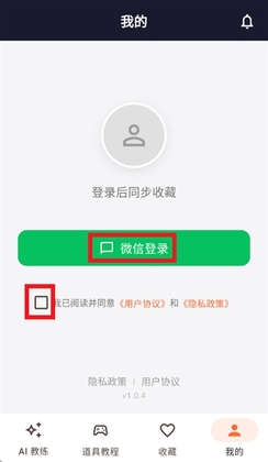 CS2��������app�ٷ����ͼ2