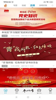 ���Ϸapp�ٷ���Ԥ��ͼ
