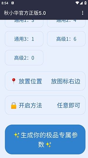 ��С���������������°�1.0��׿���ͼ2