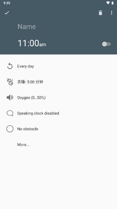 AlarmDroid最新版截图1