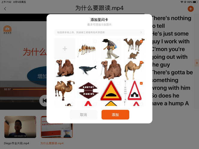 迪爸工具箱最新版本1.3.1手机版截图3