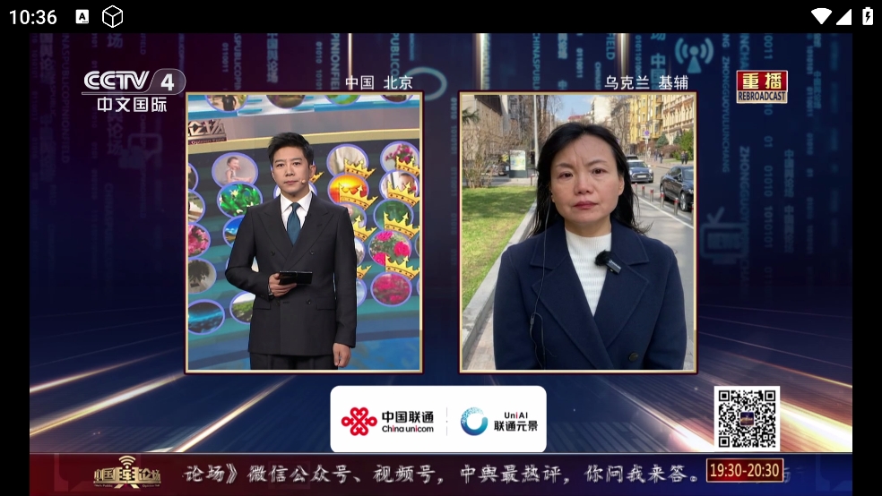 金虎影院电视盒子APP5.5.5安卓版截图1