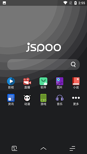 聚神铺浏览器官方正版2.0.0 最新版截图0