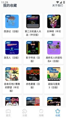 �����ȷ�app���°��ͼ1