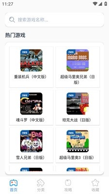 �����ȷ�app���°��ͼ0