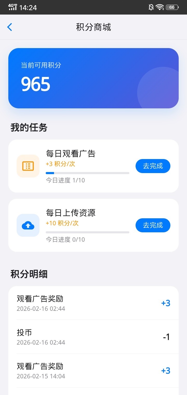 Ȥ��Ӧ��app2.0.1��׿���ͼ0