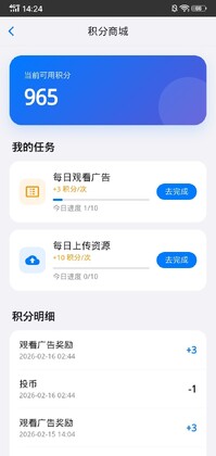 Ȥ��Ӧ��app��ͼ0