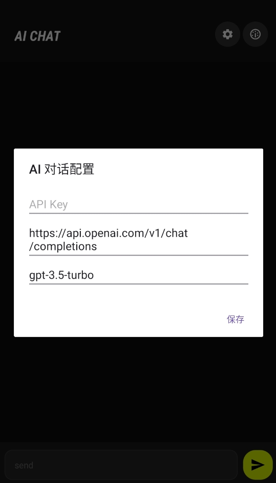 ComfyUI官方版0.0.5安卓版截图0