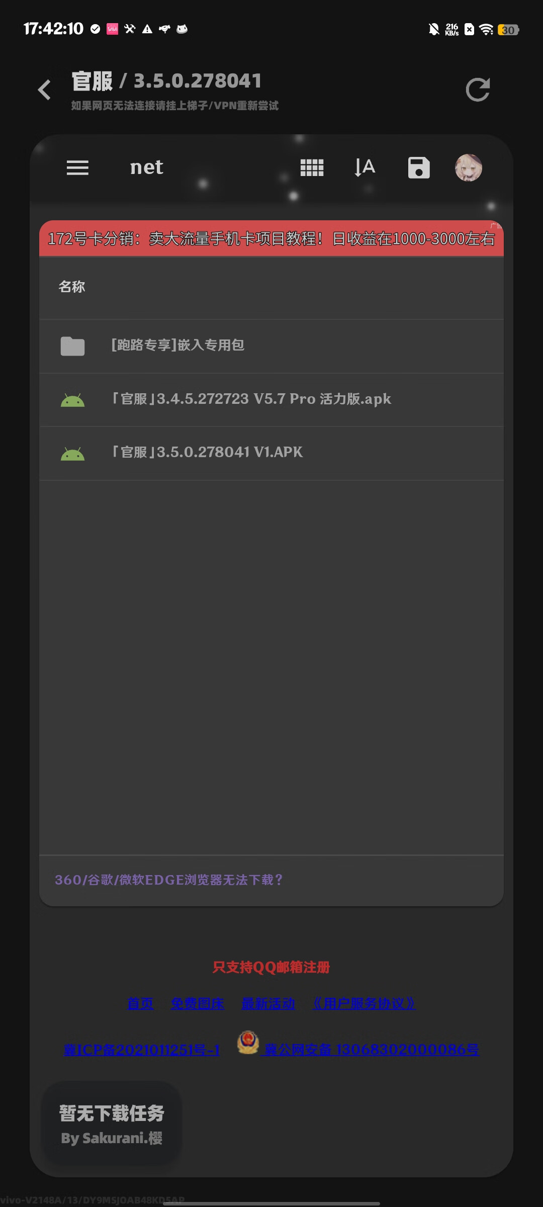 Stellaris X�ٷ���86.0.05 �ֻ����ͼ1