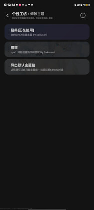 Stellaris X�ٷ����ͼ2