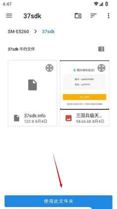 SendApp�ٷ����ͼ1