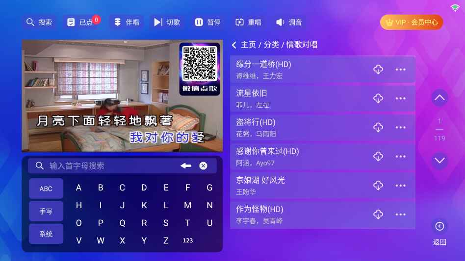 ʱ��KTv��װ�����Ӱ�2026.05.20��׿���ͼ0
