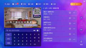 时光KTv安装包电视版截图0