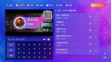 时光KTv安装包电视版截图1