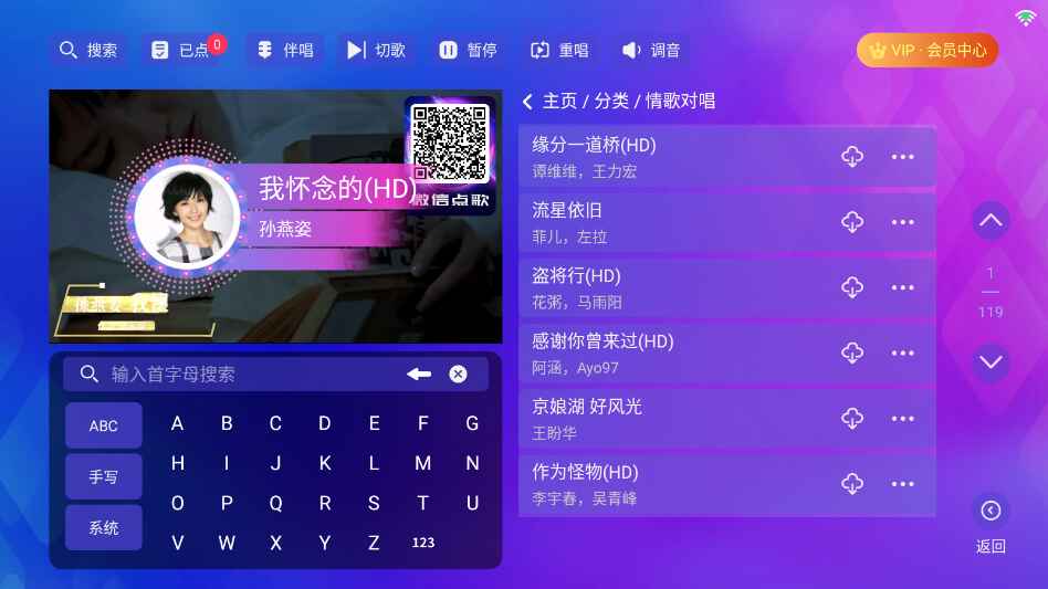 ʱ��KTv��װ�����Ӱ�2026.05.20��׿���ͼ3