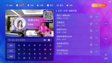 时光KTv安装包电视版截图2