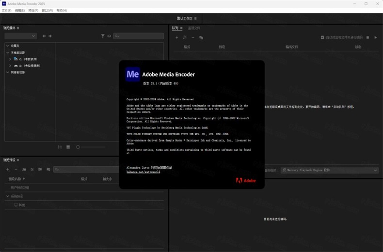 Adobe Media Encoder 2026����ֱװ��Ԥ��ͼ