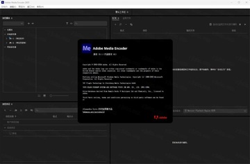 Adobe Media Encoder 2026����ֱװ��Ԥ��ͼ
