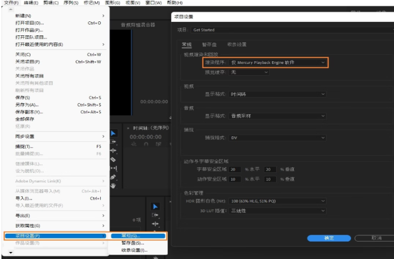 Adobe Media Encoder 2026����ֱװ��Ԥ��ͼ