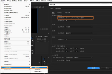 Adobe Media Encoder 2026����ֱװ��Ԥ��ͼ