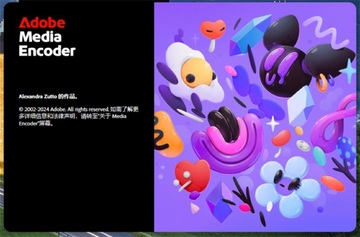 Adobe Media Encoder 2026����ֱװ��Ԥ��ͼ