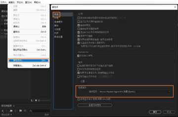 Adobe Media Encoder 2026����ֱװ��Ԥ��ͼ