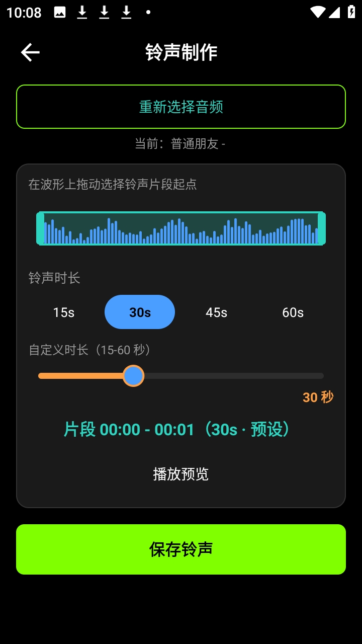 �����������Ѱ�1.0.0���°��ͼ2