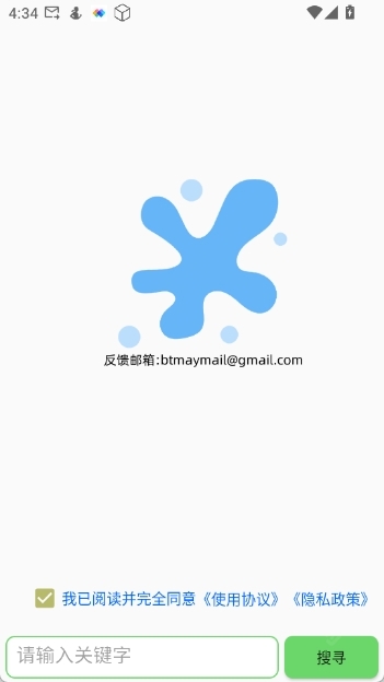 孤搜最新版本3.7.1手机版截图0
