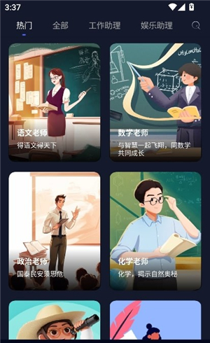 AI���������°汾1.1.4 �ٷ����ͼ0