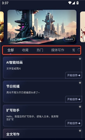 AI���������°汾1.1.4 �ٷ����ͼ1