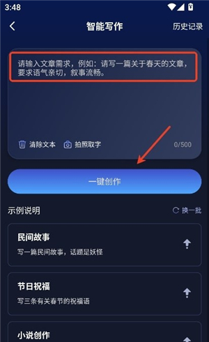 AI���������°汾1.1.4 �ٷ����ͼ2