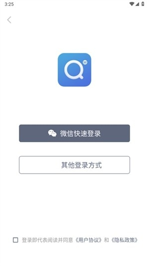 PaperYY论文查重免费1.23.1 手机版截图0